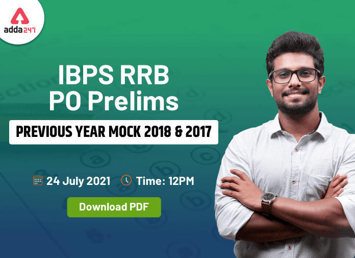 Download PDF Of IBPS RRB PO Prelims Previous Year Paper 2018 and 2017: IBPS RRB PO और क्लर्क के पिछले वर्ष 2018 और 2017 के पेपर की हिंदी PDF | Latest Hindi Banking jobs_3.1