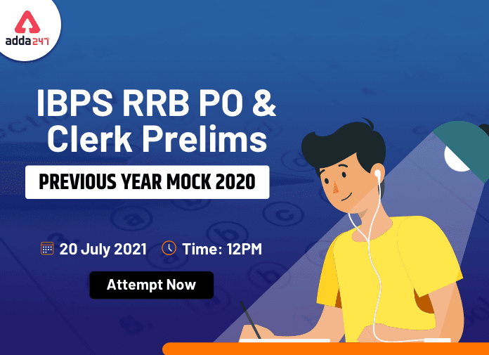 IBPS RRB PO & Clerk Prelims Exams 2021: आईबीपीएस आरआरबी पीओ और क्लर्क प्रीलिम्स के लिए पिछले वर्ष 2020 का मॉक (Previous Year Mock 2020 on 20th July 2021) | Latest Hindi Banking jobs_3.1