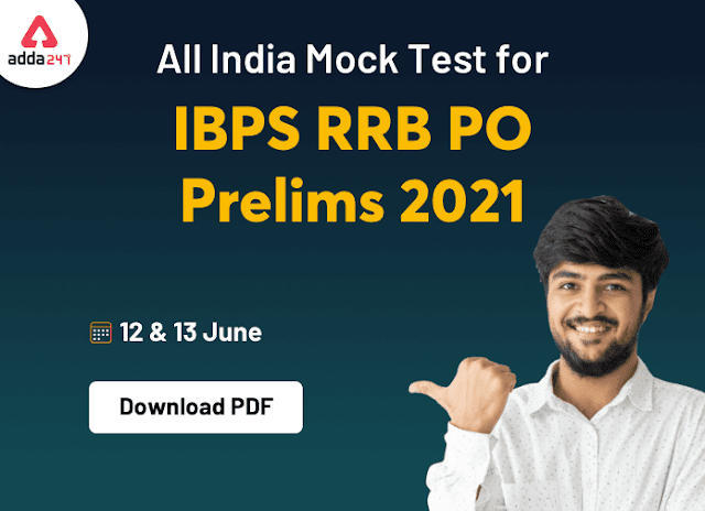 All India Mock Test for IBPS RRB PO Prelims 2021 on 12th and 13th June 2021: Download Hindi & English PDFs | Latest Hindi Banking jobs_3.1
