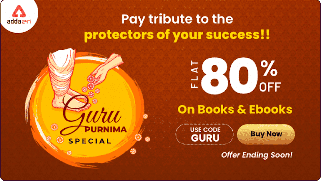 Celebrate Guru Purnima with Adda247 | Get 80% Off on all Books & eBooks | Use Code: GURU | Latest Hindi Banking jobs_3.1