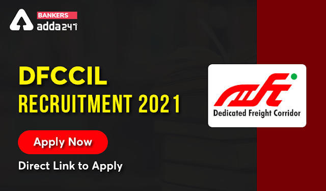 DFCCIL Recruitment 2021: DFCCIL ने जूनियर मैनेजर, एग्जीक्यूटिव, & जूनियर एग्जीक्यूटिव पदों के लिए बढ़ाई लास्ट डेट, अब 23 जुलाई 2021 तक करें आवेदन @dfccil.com | Latest Hindi Banking jobs_3.1
