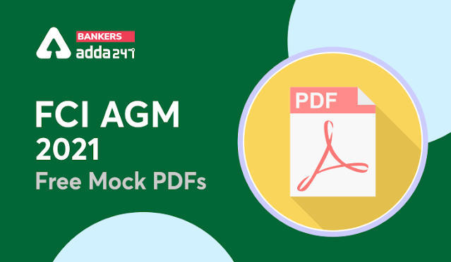 FCI AGM Full Study Material with Solution PDF 2021: अभी डाउनलोड करें FCI AGM 2021 Free PDF कम्पलीट स्टडी मेटेरिअल और समाधान PDF के साथ | Latest Hindi Banking jobs_3.1