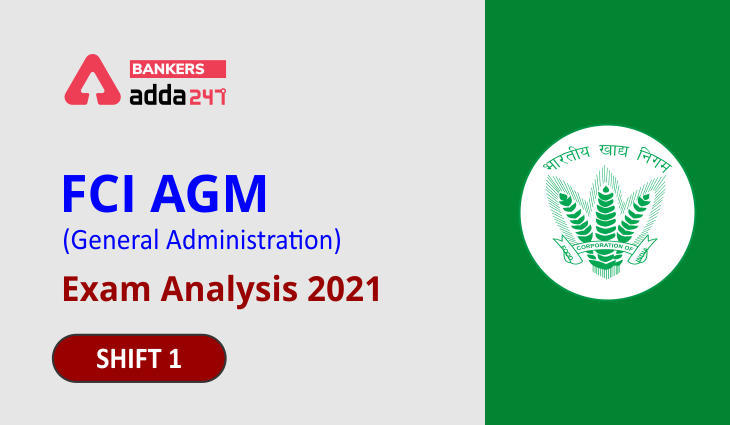 FCI AGM (General Administration) Exam Analysis 2021 18th July Shift 1 : यहाँ देखें FCI AGM (जनरल एडमिनिस्ट्रेशन) का विस्तृत Analysis | Latest Hindi Banking jobs_3.1