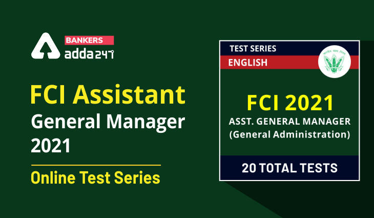 FCI Assistant General Manager 2021 Online Test Series: FCI सहायक महाप्रबंधक(AGM) के लिए ऑनलाइन टेस्ट सीरीज़ | Latest Hindi Banking jobs_3.1