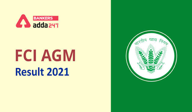 FCI Result 2021 Out @fci.gov.in: FCI असिस्टेंट जनरल मैनेजर (AGM) रिजल्ट 2021 जारी – Direct Link to Check FCI AGM Result | Latest Hindi Banking jobs_3.1