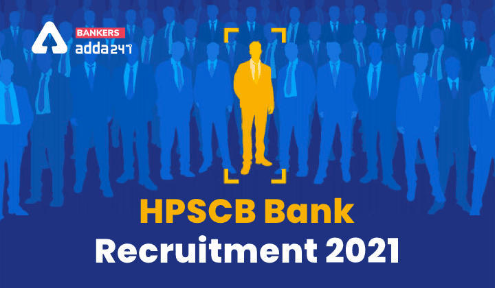 HP State Cooperative Bank Last Date 2021: हि.प्र. राज्य सहकारी बैंक (HPSCB) में 149 भर्तियों के लिए आवेदन की लास्ट डेट आज@hpscb.com (Apply for Clerk & Steno Typist Posts)) | Latest Hindi Banking jobs_3.1