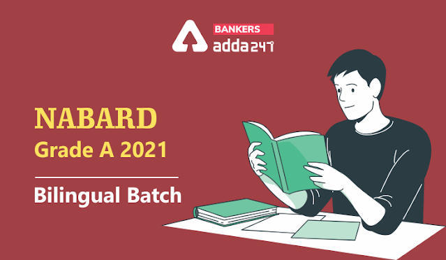 NABARD Grade A 2021- Bilingual Batch | Latest Hindi Banking jobs_3.1