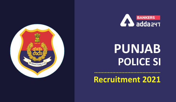 Punjab police SI recruitment 2021: पंजाब पुलिस में सब इंस्पेक्टर के 500 से अधिक पदों पर भर्ती के लिए नोटिफिकेशन PDF जारी, ऑनलाइन आवेदन शुरू | Latest Hindi Banking jobs_3.1