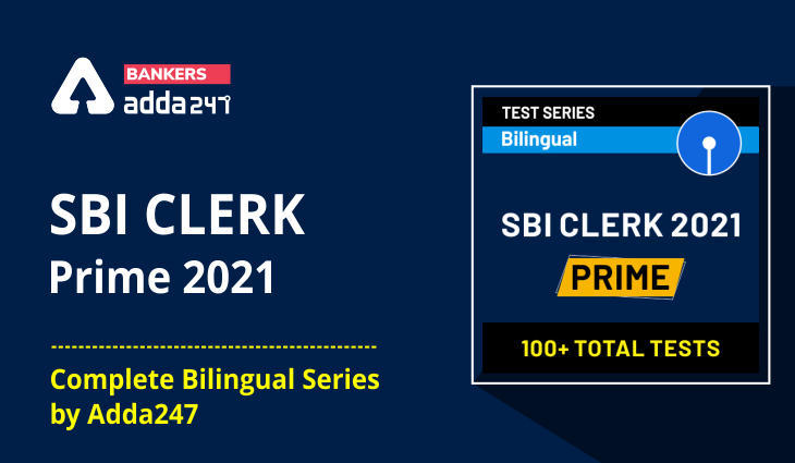 SBI Clerk Prime 2021: SBI क्लर्क प्राइम 2021 | Latest Hindi Banking jobs_3.1