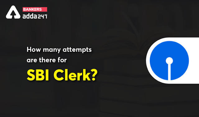 SBI Clerk 2021: जानिए स्टूडेंट्स कितनी बार दे सकते हैं SBI क्लर्क परीक्षा (How many attempts are there for SBI Clerk?) | Latest Hindi Banking jobs_3.1