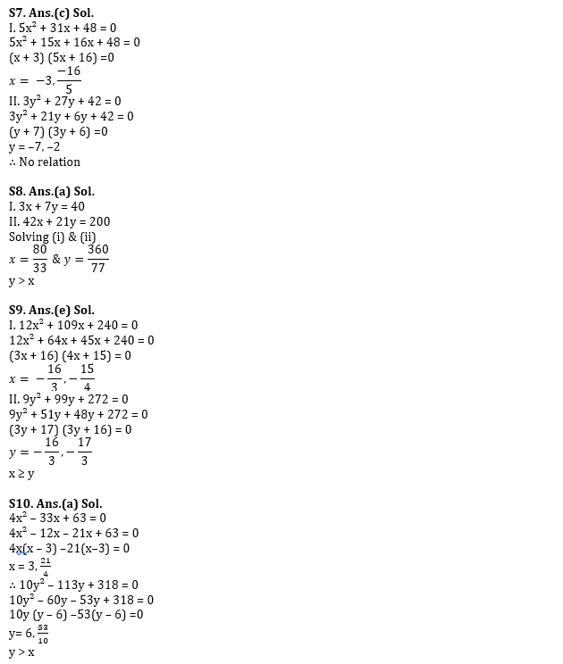 SBI CLERK मेंस क्वांट मॉक- 31 जुलाई – Arithmetic, Quadratic Equation, Data Sufficiency | Latest Hindi Banking jobs_10.1