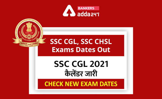 SSC कैलेंडर 2021: SSC ने जारी की CGL, CHSL और SSC CPO सहित अन्य परीक्षाओं की नई तारीख, देखें CGL, CHSL, JHT सहित अन्य एग्जाम की पूरी डिटेल | Latest Hindi Banking jobs_3.1