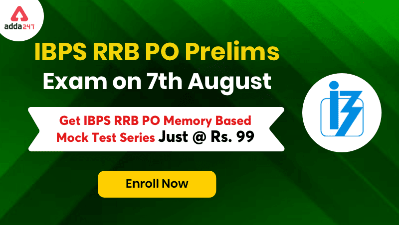IBPS RRB PO Prelims (Memory Based Papers) 2021 Online Test Series: ऑनलाइन टेस्ट सीरीज़ | Latest Hindi Banking jobs_3.1