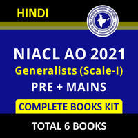NIACL 2021 AO (GENERALISTS) Complete Kit (Hindi Printed Edition) By Adda247 | Latest Hindi Banking jobs_4.1