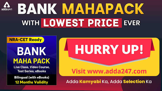 Prepare for Banking Exams 2021 with Adda247, Get Bank Mahapack at Lowest Ever Prices | Offer Valid for Today | Latest Hindi Banking jobs_3.1