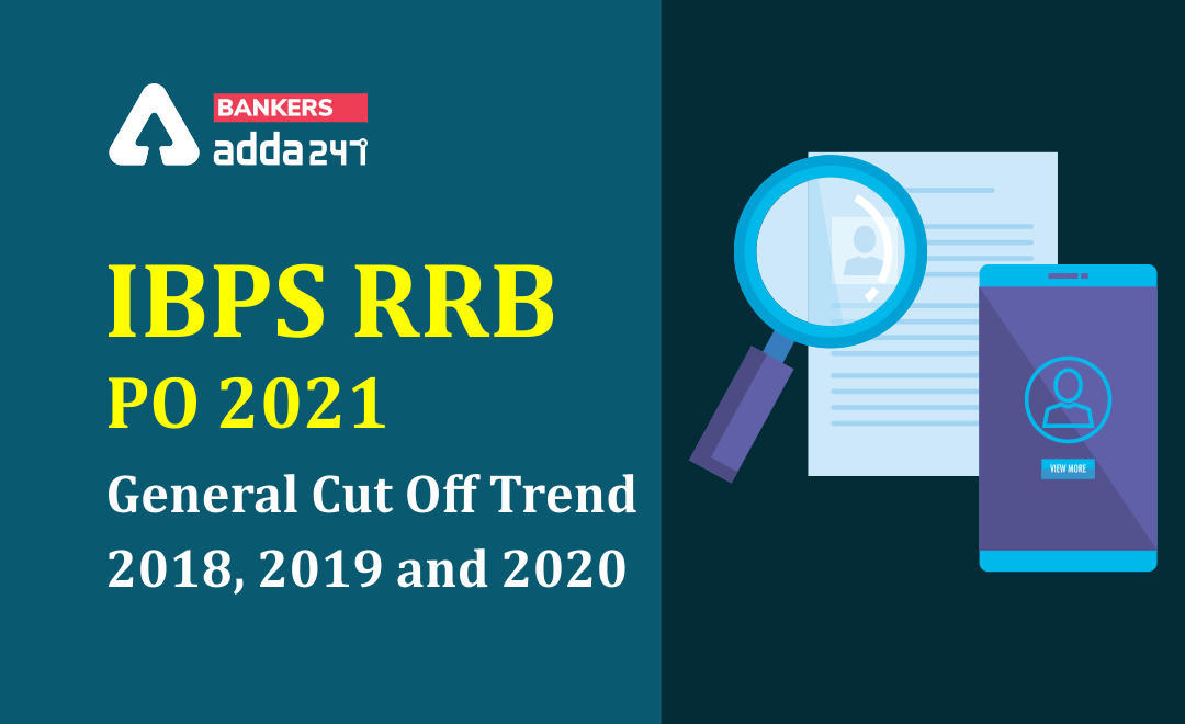 IBPS RRB PO Prelims Cut Off 2021: देखें पिछले वर्षों की IBPS RRB कट-ऑफ का ट्रेंड- Category wise & state-wise (General Cut Off Trend)- 2018, 2019 and 2020 | Latest Hindi Banking jobs_3.1
