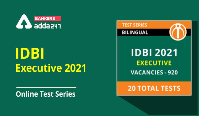 IDBI Executive 2021 Online Test Series: Bankersadda की ऑनलाइन टेस्ट सीरीज़ के साथ करें IDBI एग्जीक्यूटिव की तैयारी और पायें 100% सफलता | Latest Hindi Banking jobs_3.1
