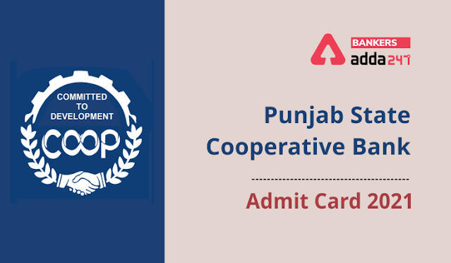 Punjab State Cooperative Bank Admit Card 2021 Out: PSCB एडमिट कार्ड 2021 जारी – Direct Link to Download PSCB Hall Ticket | Latest Hindi Banking jobs_3.1
