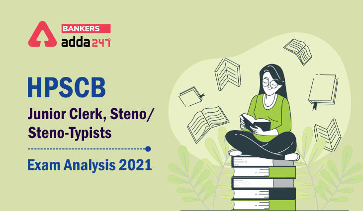 HPSCB जूनियर क्लर्क और स्टेनो/स्टेनो-टाइपिस्ट परीक्षा विश्लेषण 2021: Check Exam Analysis Review, Asked Questions | Latest Hindi Banking jobs_3.1