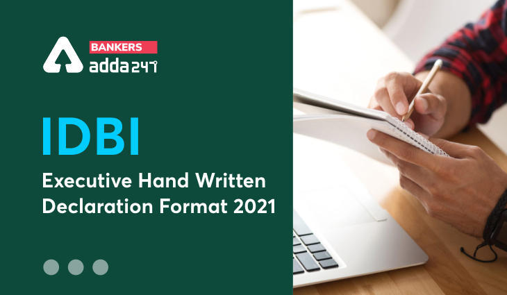IDBI Executive Hand Written Declaration: सैंपल फॉर्मेट (Sample Format) | Latest Hindi Banking jobs_3.1