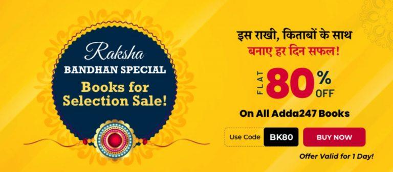 Rakshabandhan Special | Books for Selection Sale| Flat 80% off on All Books | Latest Hindi Banking jobs_3.1