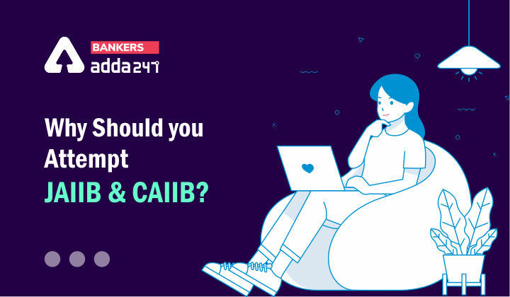 Why should you attempt JAIIB & CAIIB? -जानिए, क्यों देनी चाहिये आपको JAIIB & CAIIB की परीक्षा? | Latest Hindi Banking jobs_3.1