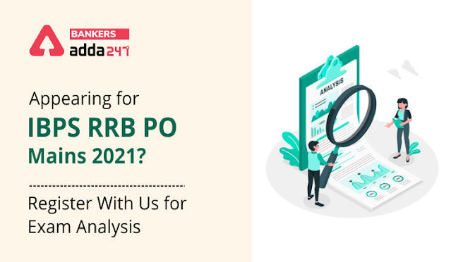 IBPS RRB PO Mains 2021 परीक्षा में शामिल होने जा रहे हैं? परीक्षा विश्लेषण के लिए रजिस्टर करें.. (Register With Us for IBPS RRB PO Mains 2021 Exam Analysis) | Latest Hindi Banking jobs_3.1