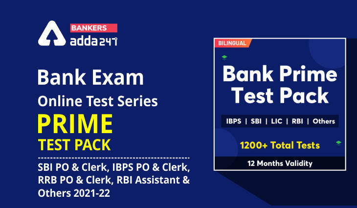 Bank Exam Online Test Series for IBPS Clerk, RRB PO & Clerk, SBI Clerk Mains, SBI PO & other Exams 2021-22 | Latest Hindi Banking jobs_3.1
