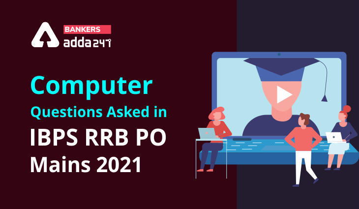 Computer Questions Asked in IBPS RRB PO Mains 2021 Exam: आईबीपीएस आरआरबी पीओ मेन्स 2021 परीक्षा में पूछे गए कंप्यूटर अवेयरनेस के प्रश्न | Latest Hindi Banking jobs_3.1