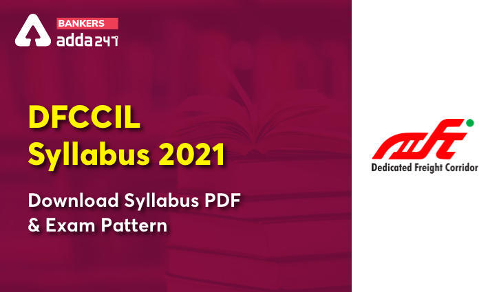 DFCCIL Syllabus & Exam Pattern 2021: DFCCIL भर्ती के लिए परीक्षा पैटर्न और सिलेबस (Download Syllabus PDF & Exam Pattern for Executive & Junior Manager Posts) | Latest Hindi Banking jobs_3.1