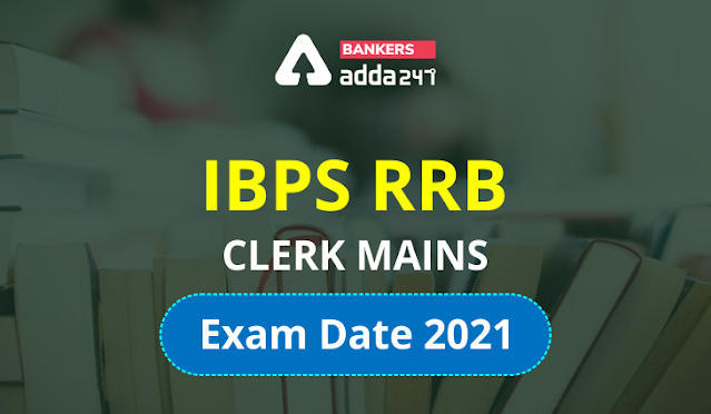 IBPS RRB Clerk Mains Exam Date 2021: IBPS RRB क्लर्क मेन्स परीक्षा तिथि 2021, जानें कब होगी IBPS RRB ऑफिस असिस्टेंट की मेन्स परीक्षा- Download IBPS RRB Clerk Mains Admit Card | Latest Hindi Banking jobs_3.1