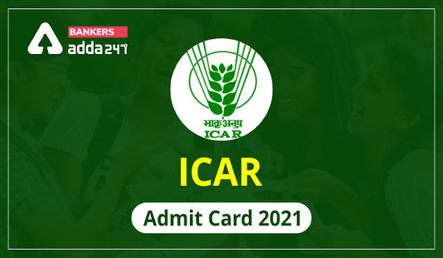 ICAR Admit Card 2021 in Hindi: जानें कब जारी होगा ICAR एडमिट कार्ड – Check Expected Admit Card Date | Latest Hindi Banking jobs_3.1