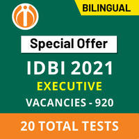 IDBI Executive Admit Card 2021: डाउनलोड करें IDBI एग्जीक्यूटिव एडमिट कार्ड (Executive call letter ) , IDBI executive Bank परीक्षा 5 सितंबर को | Latest Hindi Banking jobs_4.1