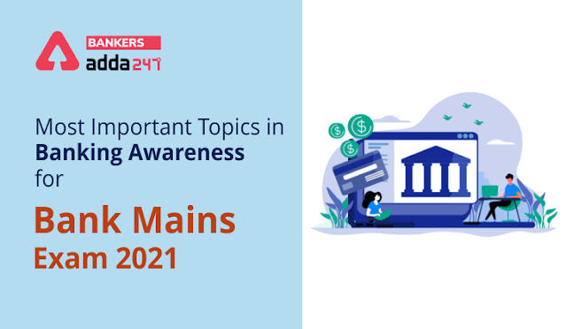 Most Important Topics in Banking Awareness for Bank Mains Exam 2021: जानिए, कौन से है बैंक मेन्स परीक्षा 2021 के लिए बैंकिंग अवेयरनेस के सबसे महत्वपूर्ण विषय | Latest Hindi Banking jobs_3.1