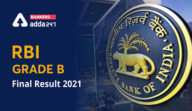 RBI Grade B Marks & Cut- off 2021 Out, Check Final Result Link: RBI ग्रेड B के मार्क्स, कट-ऑफ और फाइनल रिजल्ट 2021 जारी | Latest Hindi Banking jobs_3.1