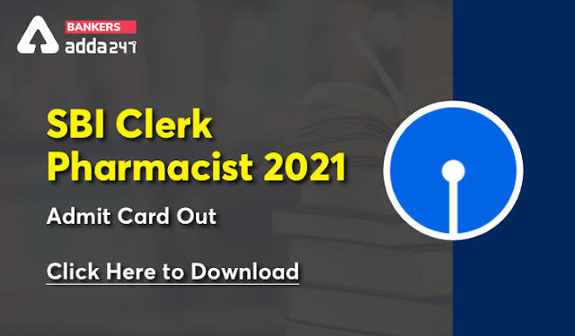 SBI Pharmacist Admit Card 2021 Out: SBI क्लर्क फार्मासिस्ट 2021 एडमिट कार्ड जारी – Direct link to Download Pharmacist Call Letter | Latest Hindi Banking jobs_3.1
