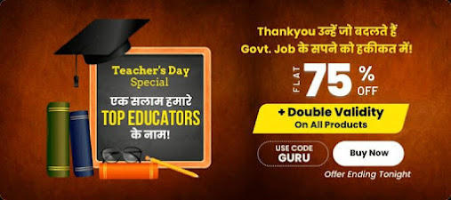 Teacher's Day Special Offer: एक सलाम , Top Educators के नाम Flat 75% Off on All Products | Latest Hindi Banking jobs_3.1
