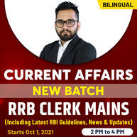 IBPS RRB Clerk Mains Admit Card 2021: IBPS RRB क्लर्क मेन्स परीक्षा 17 अक्टूबर 2021 को, डाउनलोड करें RRB क्लर्क मेन्स एडमिट कार्ड 2021 – Direct Link To Download IBPS RRB Office Assistant Hall Ticket | Latest Hindi Banking jobs_5.1