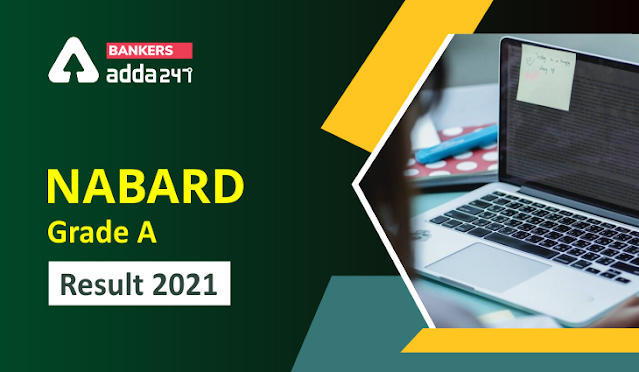 NABARD Grade A Result 2021 Out: NABARD ग्रेड A रिजल्ट 2021 जारी (NABARD Grade A Result 2021 Out, Check NABARD Result, Check Cut-Off & Marks) | Latest Hindi Banking jobs_3.1