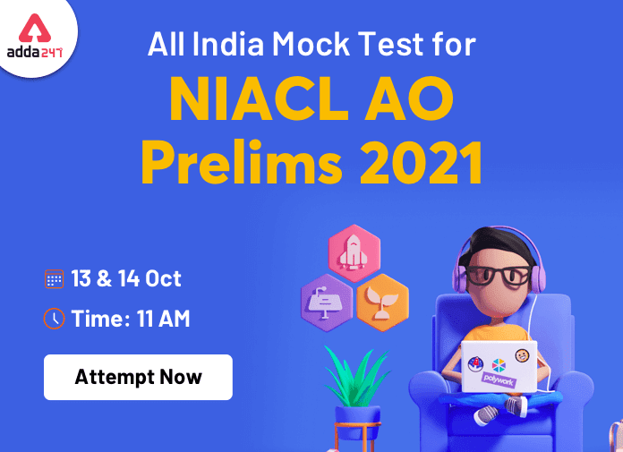 All India Maha Mock: NIACL AO प्रीलिम्स 2021 के लिए ऑल इंडिया महा मॉक- Attempt Now | Latest Hindi Banking jobs_3.1