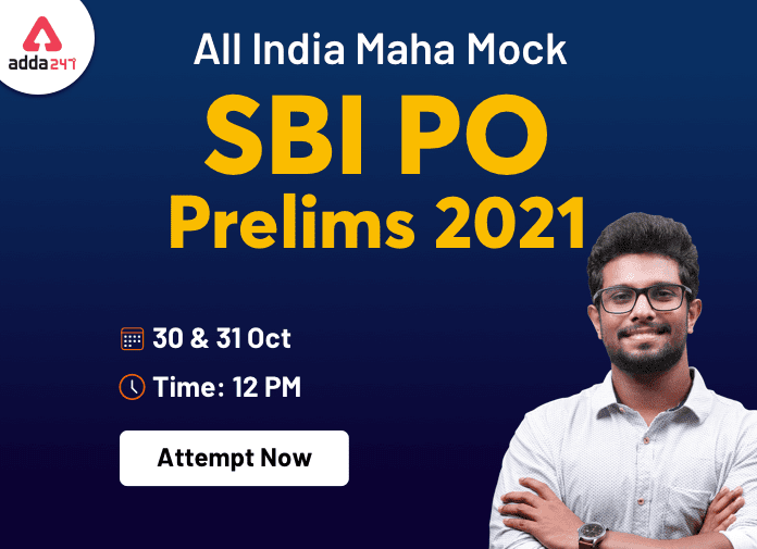 SBI PO प्रीलिम्स 2021 ऑल इंडिया महा मॉक (All India Maha Mock of SBI PO Prelims 2021 on 30th & 31st October): Attempt Now | Latest Hindi Banking jobs_3.1