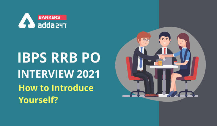 IBPS RRB PO Interview 2021: कैसे दें इंटरव्यू में अपना परिचय? (How to Introduce Yourself in IBPS RRB PO Interview 2021?) | Latest Hindi Banking jobs_3.1