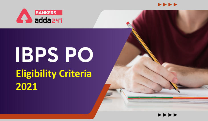 IBPS PO Eligibility Criteria 2021: जानिए IBPS PO के लिए जरुरी आयु सीमा, शैक्षणिक योग्यता और अन्य पात्रता मापदंड | Latest Hindi Banking jobs_3.1