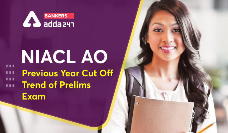NIACL AO Previous Year Cut Off Trend: NIACL AO प्रीलिम्स परीक्षा के गत वर्षों का कट-ऑफ ट्रेंड, जानें NIACL AO में सिलेक्शन के लिए कितने चाहिए मार्क्स | Latest Hindi Banking jobs_3.1