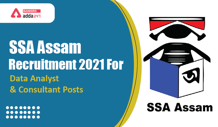 SSA Assam Recruitment 2021 Apply Online: सरबा शिक्षा अभियान मिशन में 97 डेटा एनालिस्ट और कंसल्टेंट के विभिन्न पदों पर भर्ती (Data Analyst & Consultant Posts @ssa.assam.gov.in) | Latest Hindi Banking jobs_3.1