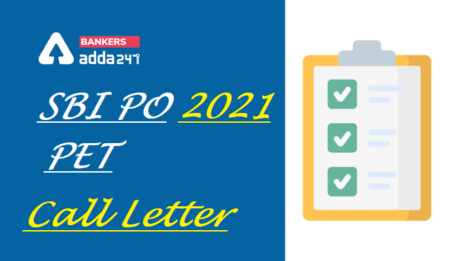 SBI PO PET Call Letter 2021: SBI PO पीईटी कॉल लेटर 2021, प्रीलिम्स PET एडमिट कार्ड डाउनलोड करें | Latest Hindi Banking jobs_3.1