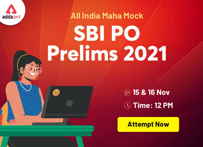 All India Maha Mock 2021: SBI PO प्रीलिम्स 2021 के लिए ऑल इंडिया महा मॉक – 15th & 16th November | Latest Hindi Banking jobs_3.1