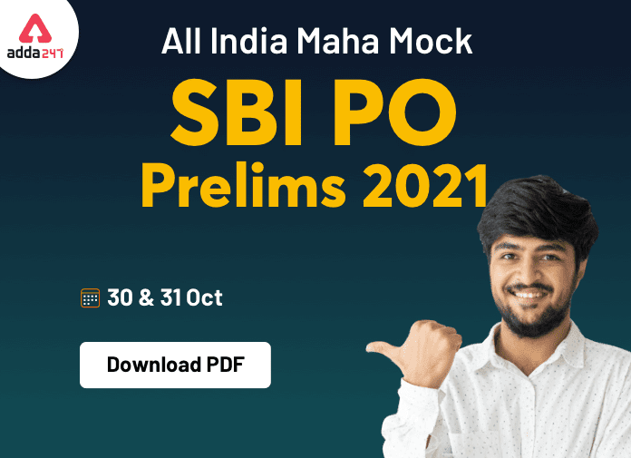 All India Maha Mock of SBI PO Prelims 2021 on 30th & 31st October- Download Free PDF in Hindi | Latest Hindi Banking jobs_3.1