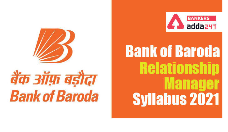 Bank of Baroda Syllabus & Exam pattern 2021: बैंक ऑफ बड़ौदा रिलेशनशिप मैनेजर सिलेबस और परीक्षा पैटर्न, देखें BOB भर्ती का डिटेल सिलेबस & परीक्षा पैटर्न | Latest Hindi Banking jobs_3.1