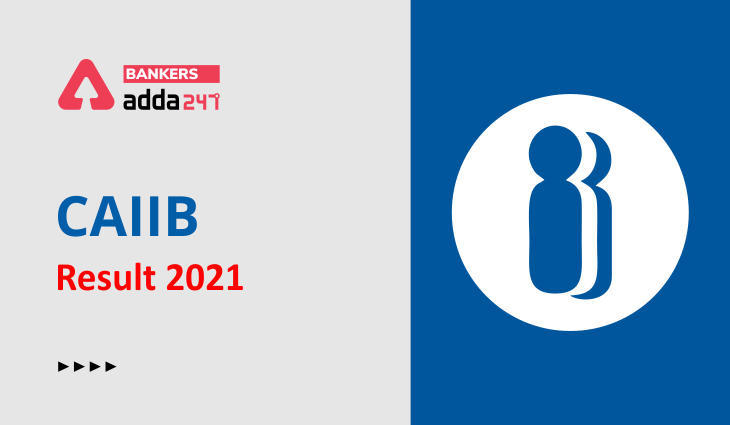 CAIIB Result 2021 Out: CAIIB रिजल्ट 2021 जारी, यहां देखें CAIIB रिजल्ट | Latest Hindi Banking jobs_3.1